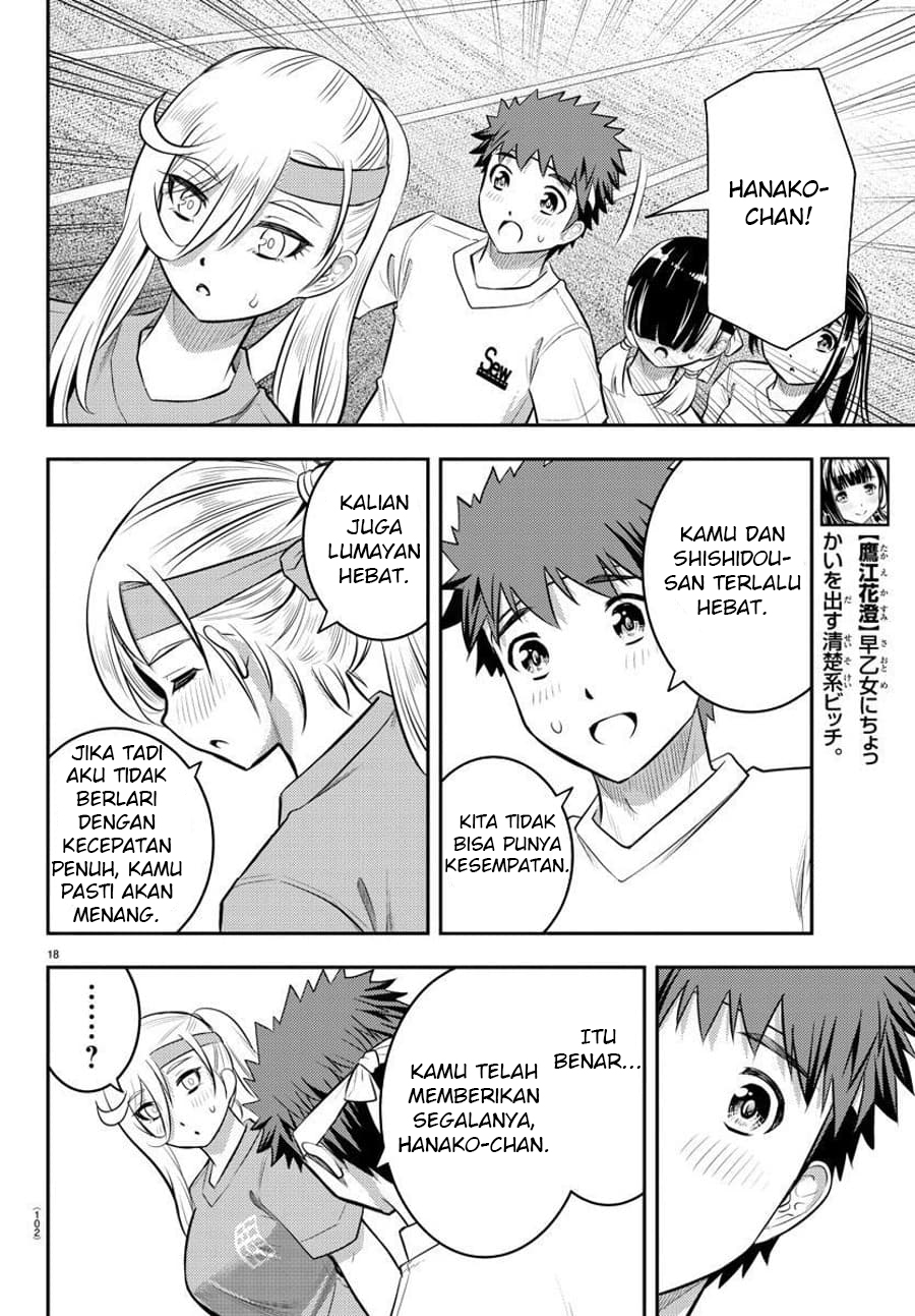 Yankee JK Kuzuhana-chan